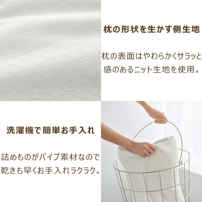 西川 もっと 首楽寝 枕 低め 高め 52×35×6cm 日本製 医師が 西川 もっと 首楽寝 枕 低め 高め 52×35×6cm 日本製 医師が