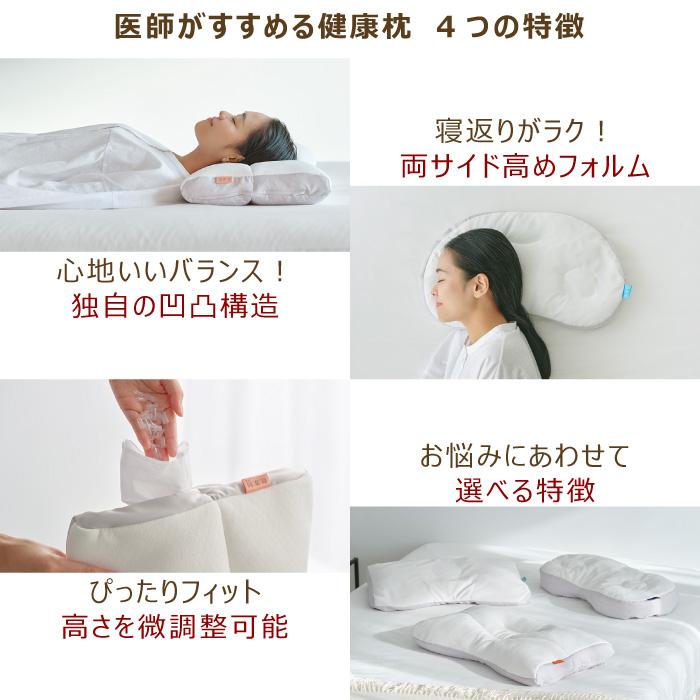 西川 もっと 横楽寝 枕 低め 高め 55×35×7cm 日本製 医師がすすめる健康枕 EH93052020 EH93052021 パイプ パイプ枕  かため 送料無料 のし無料