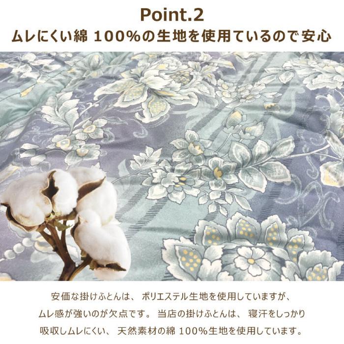 羊毛混掛け布団 ダブルロング 190×210cm DL 日本製 清潔 快適 抗菌