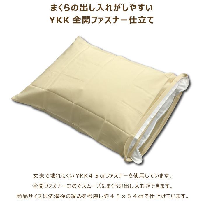 KURASHI&Trips 掛け布団カバー シングル＆枕カバー 43×63cm 枕カバー / 43×63cm - 北欧、暮らしの道具店
