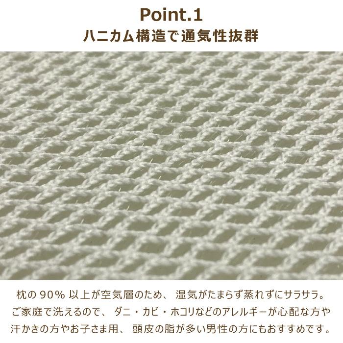 洗える ミルフィーユ メッシュ ピロー まくら 約43×63cm 枕 洗える ミルフィーユ メッシュ ピロー まくら 約43×63cm 枕