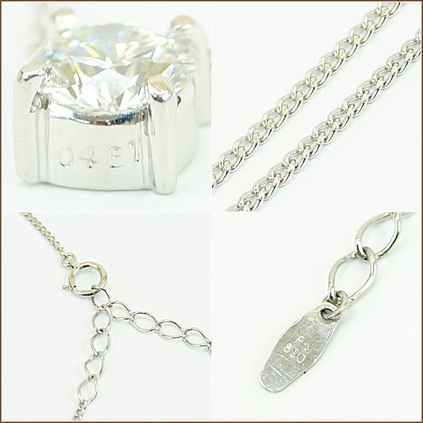 PT850 プラチナ ダイヤモンド0.461ct 一粒ダイヤ ネックレス 41cm 