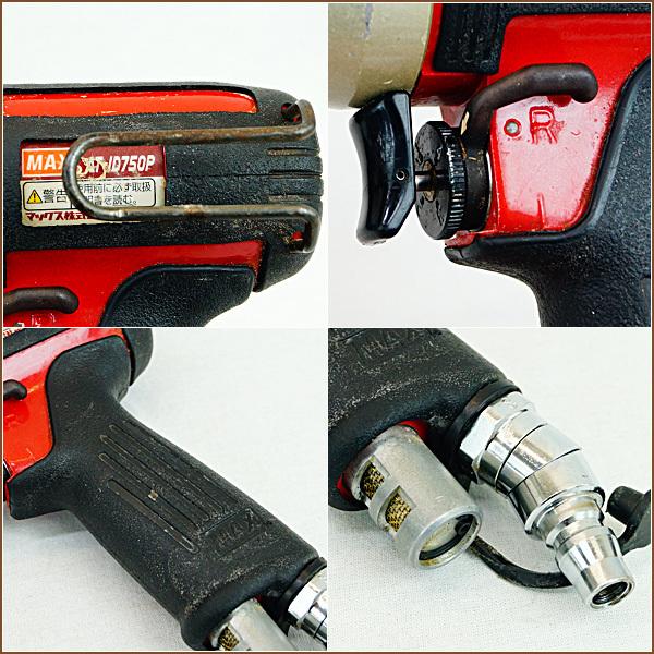 マックス MAX 常圧 エアインパクトドライバ AT-ID750P エア工具 B  