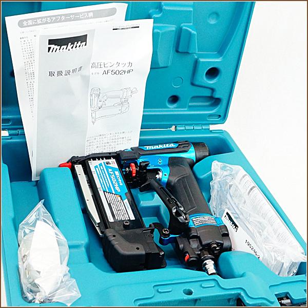 マキタ MAKITA 50mm 高圧ピンタッカ AF502HPM 青 エアダスタ付き エア 