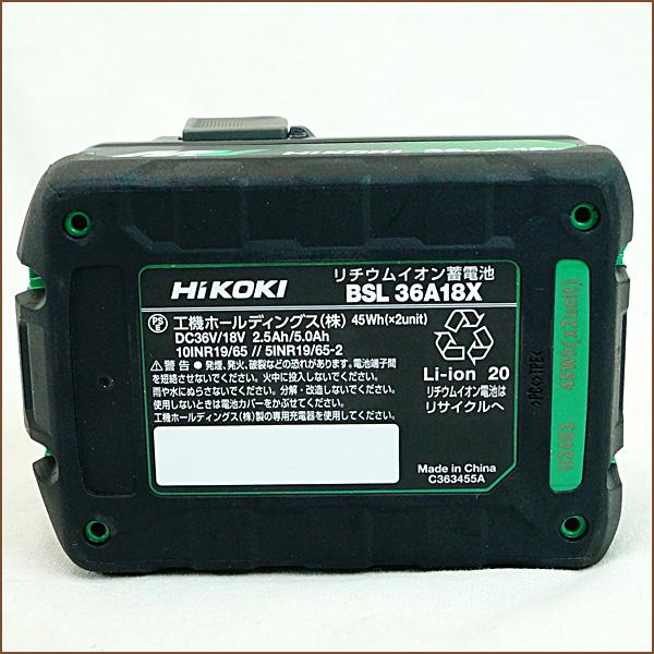 HiKOKI ハイコーキ マルチボルト蓄電池 BSL36A18X 36V/18V (残量表示付) 本体のみ 電動工具 Aランク 中古 nr0604007｜hirayama78ten｜04