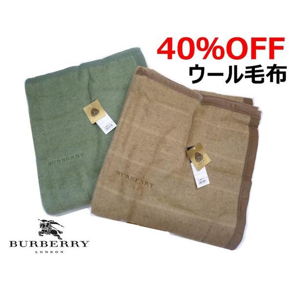 日本製東京西川BURBERRYバーバリーウール毛布シングル用【ブランド毛布】【正規品】｜hirayama｜02