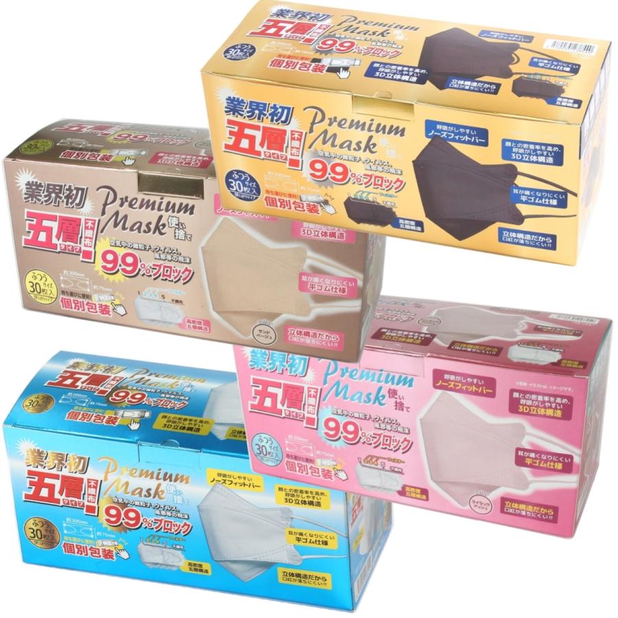 ダイヤモンドライフ　センティナリーサクヤ　クロノスマスク　5枚入り ダイヤモンドライフ センティナリーサクヤ クロノスマスク 5枚入り