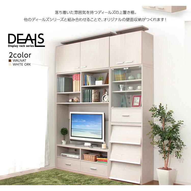 79%OFF!】 収納家具上置き60cm ecufilmfestival.com