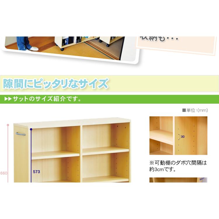 隙間収納家具【SATTO】3個セット｜hiresaki-shop｜17