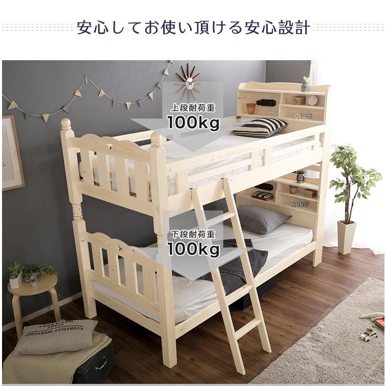 耐震仕様のすのこ2段ベッド【Awase-アウェース-】（ベッド　すのこ　2段）｜hiresaki-shop｜05