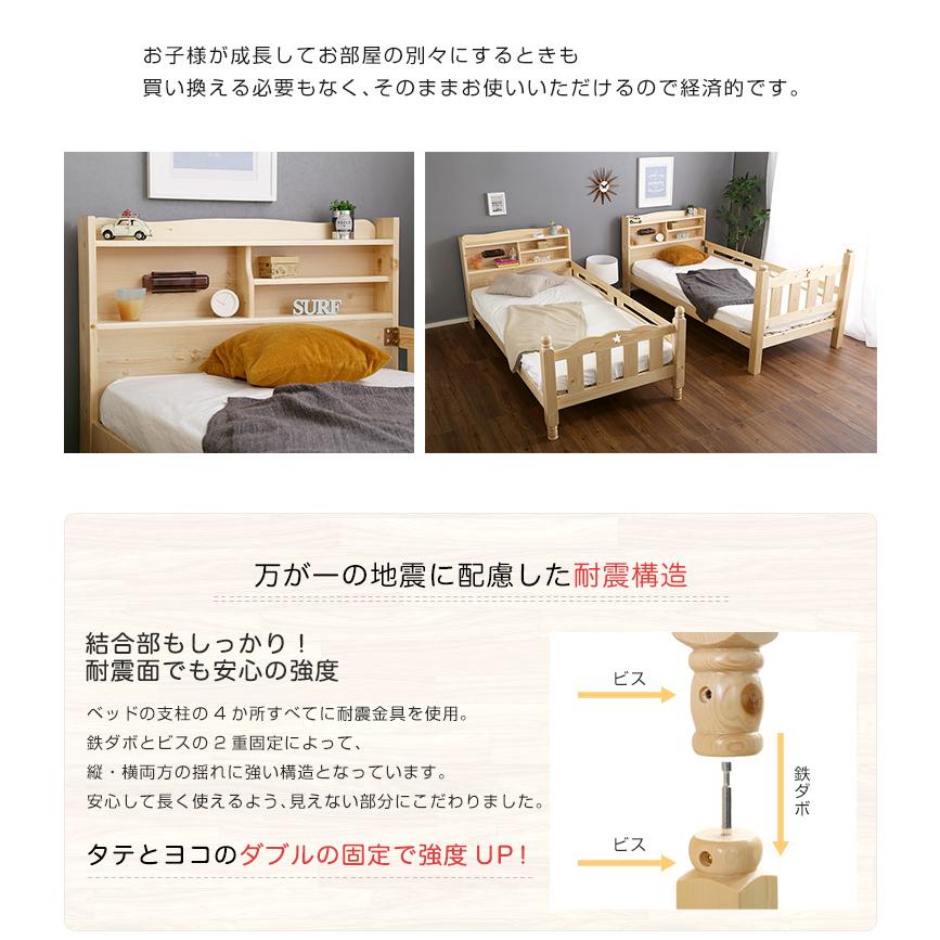 耐震仕様のすのこ2段ベッド【Awase-アウェース-】（ベッド　すのこ　2段）｜hiresaki-shop｜09