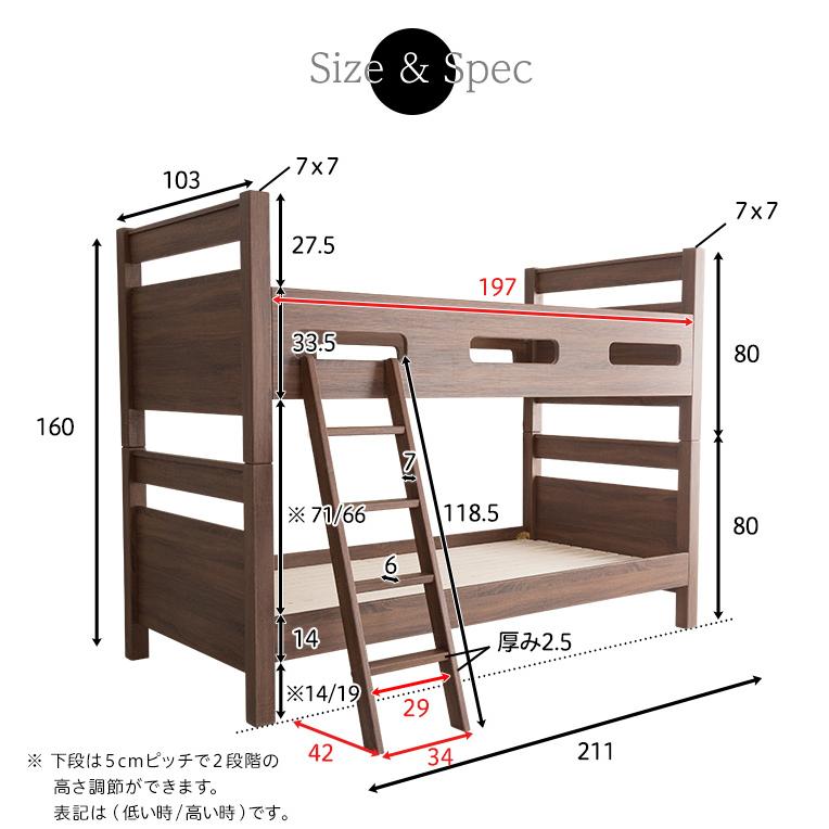 木目調３Ｄシート二段ベッド【CLID-クリッド-】｜hiresaki-shop｜13