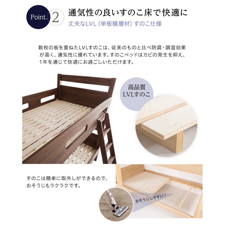 木目調３Ｄシート二段ベッド【CLID-クリッド-】｜hiresaki-shop｜05