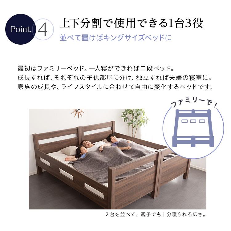 木目調３Ｄシート二段ベッド【CLID-クリッド-】｜hiresaki-shop｜07