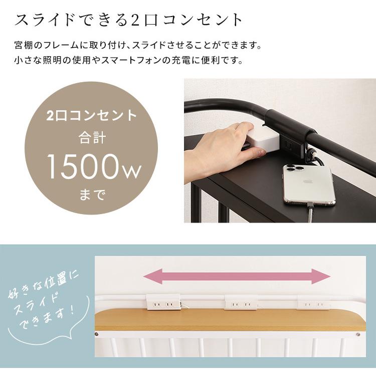 宮付きロフトベッド【S_Base -エスベ-ス-】 5cm