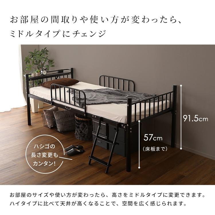 宮付きロフトベッド【S_Base -エスベ-ス-】 5cm