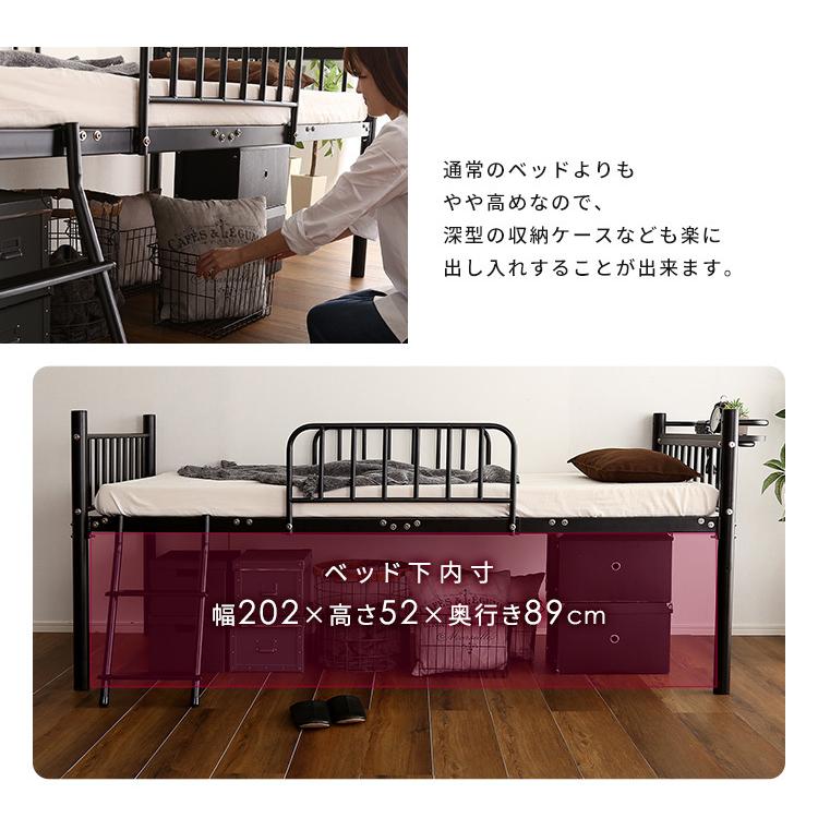 宮付きロフトベッド【S_Base -エスベ-ス-】 5cm