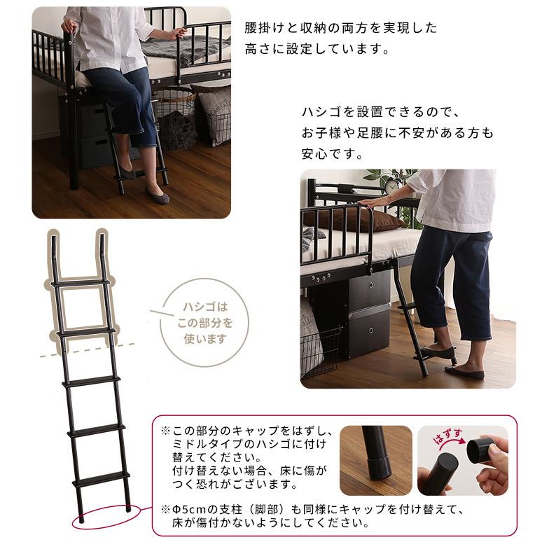 宮付きロフトベッド【S_Base -エスベ-ス-】 5cm