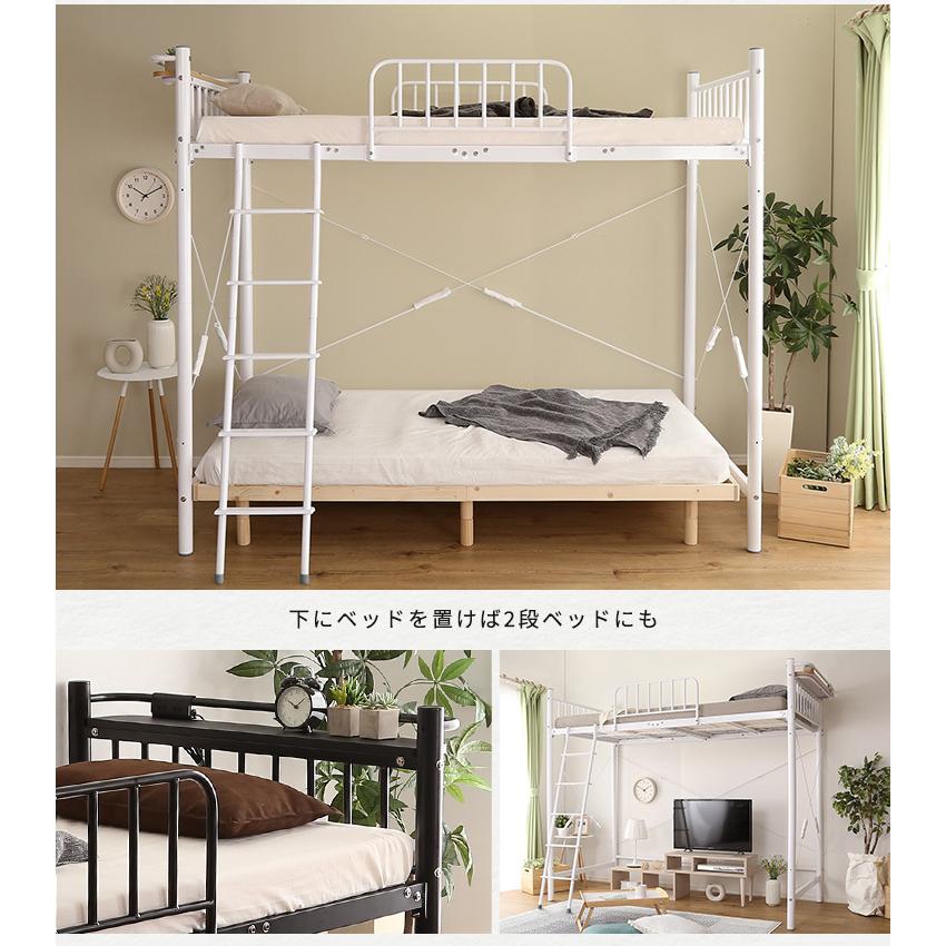 宮付きロフトベッド【S_Base -エスベ-ス-】 5cm