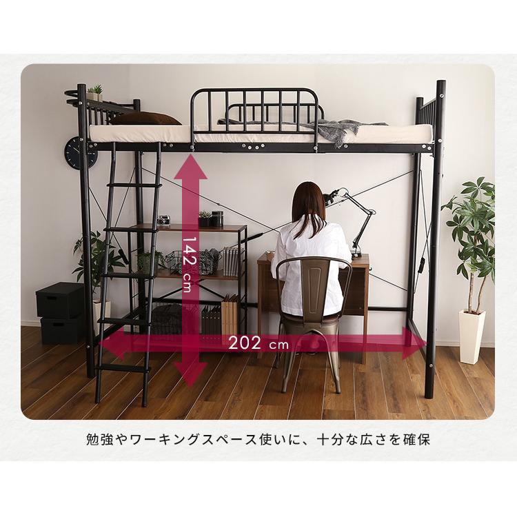 宮付きロフトベッド【S_Base -エスベ-ス-】 5cm