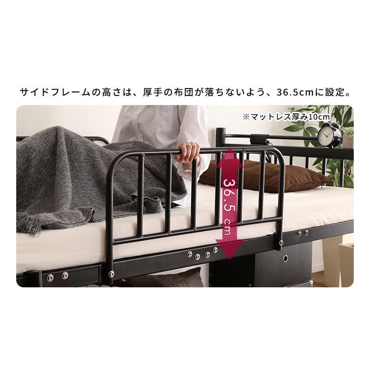 宮付きロフトベッド【S_Base -エスベ-ス-】 5cm