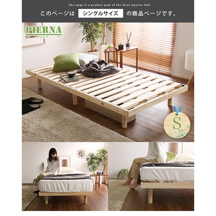 ストライプ デザイン/Striipe design 総檜脚付きすのこベッド(ダブル