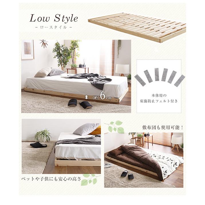 男女兼用 カジュアルウェア 総檜脚付きすのこベッド(シングル