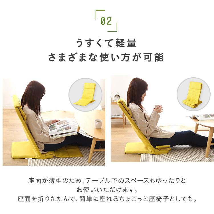 折りたたみスリム座椅子 ハイタイプ その他椅子、スツール、座椅子 不二貿易 リラックスチェアー スリム(ブラック) 84055 お家時間をゆったり過ごせるハイバックシート A1041E-BK 返品種別A