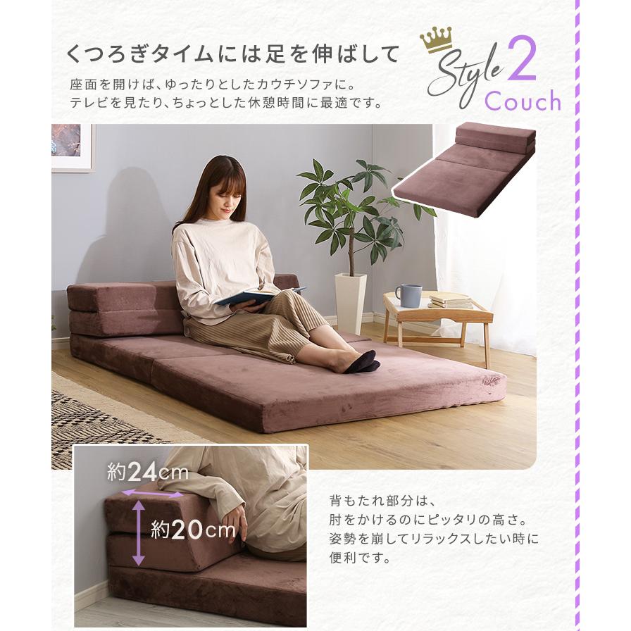 祝開店！大放出セール開催中】Ｗay 折りたたみソファマットレス