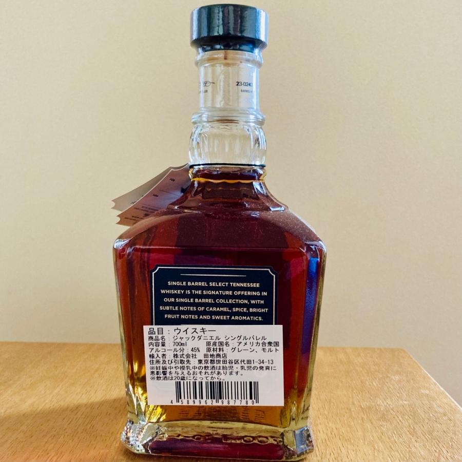 JACK DANIEL'S ジャックダニエル シングルバレル セレクト 45 JACK DANIEL'S ジャックダニエル シングルバレル セレクト 45