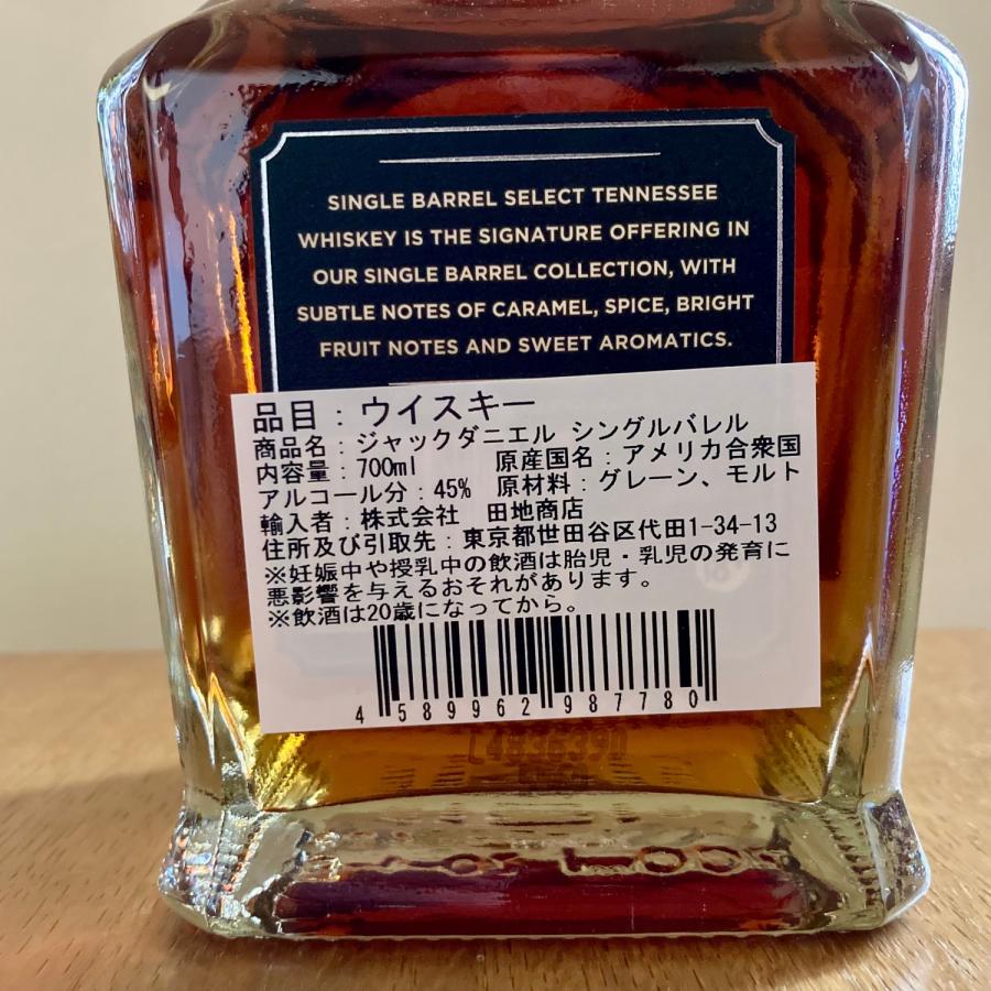 JACK DANIEL'S ジャックダニエル シングルバレル セレクト 45 JACK DANIEL'S ジャックダニエル シングルバレル セレクト 45
