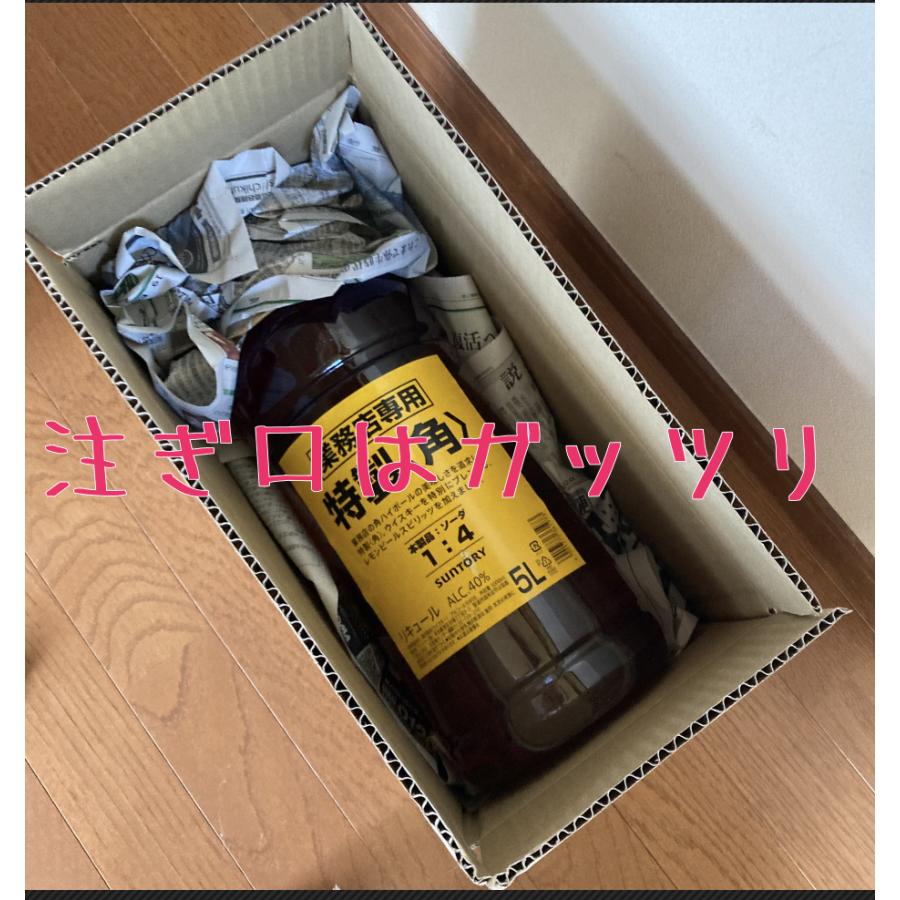 サントリー特製〈角〉業務用5000ml 16本 - 家具 サントリー特製〈角〉業務用5000ml 16本 - 家具