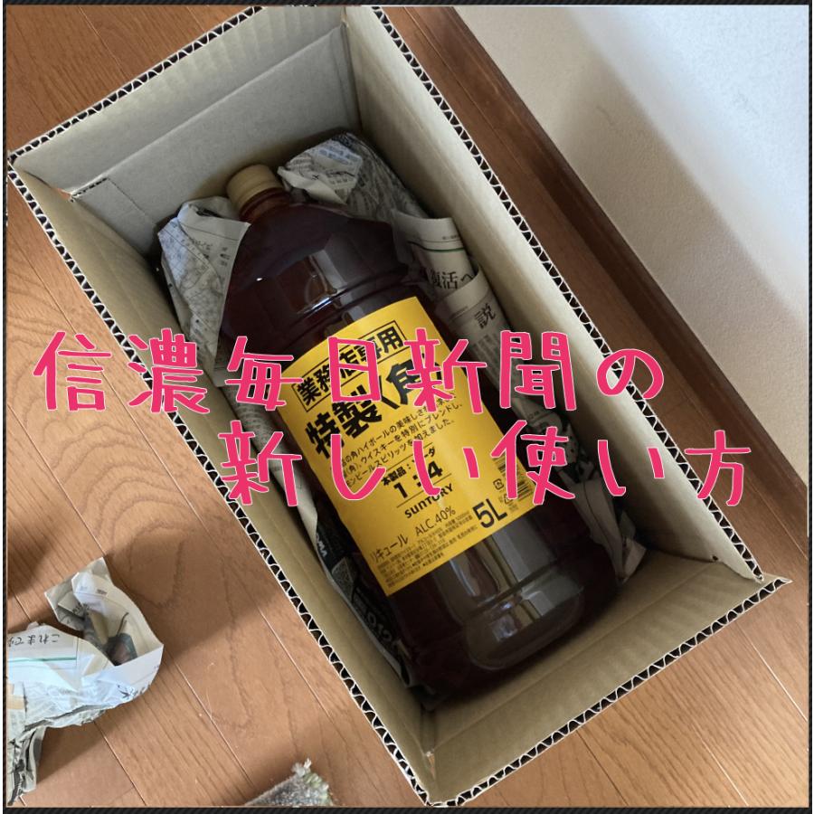 サントリーウイスキー 角瓶 5000mlペットボトル 特製角 5L 5 サントリーウイスキー 角瓶 5000mlペットボトル 特製角 5L 5