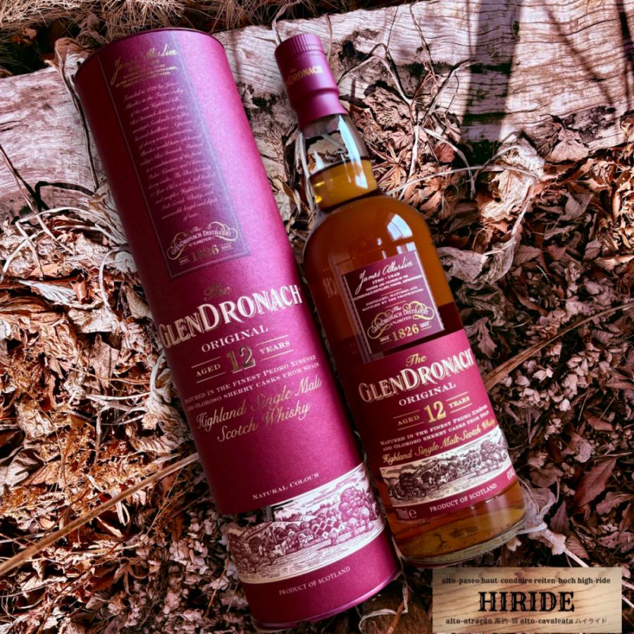 グレンドロナック 12年 オリジナル 43度 700ml シングルモルト