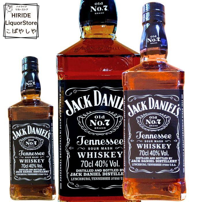 JACK DANIEL'S（ジャックダニエル） ブラック Old No.7 テネシー