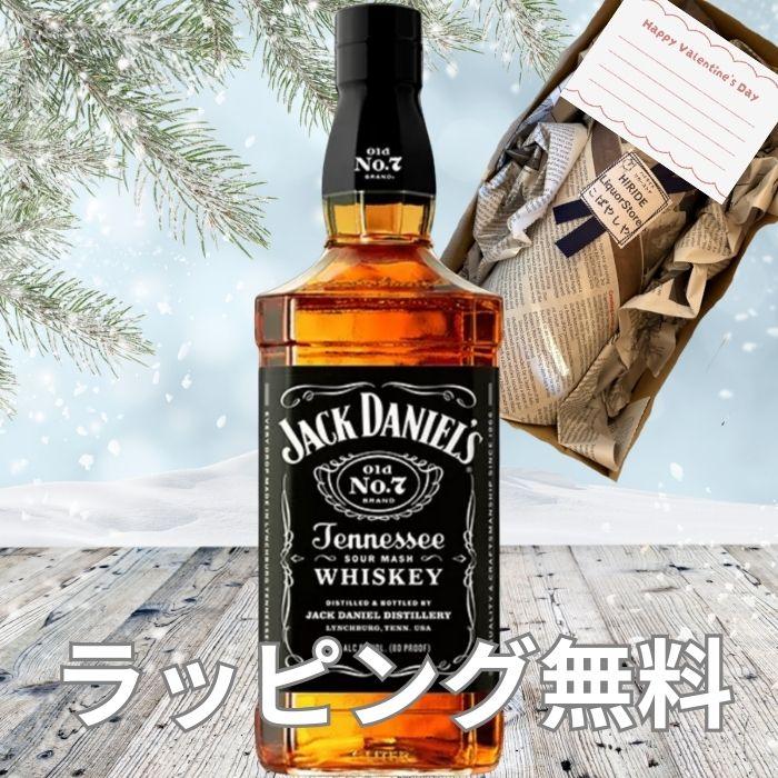 JACK DANIEL'S（ジャックダニエル） ブラック Old No.7 テネシー