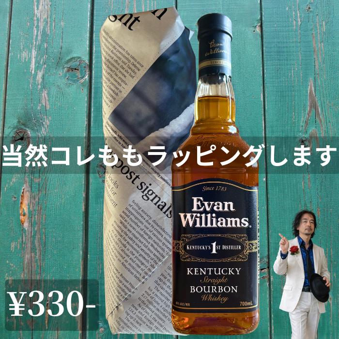 JACK DANIEL'S（ジャックダニエル） ブラック Old No.7 テネシー
