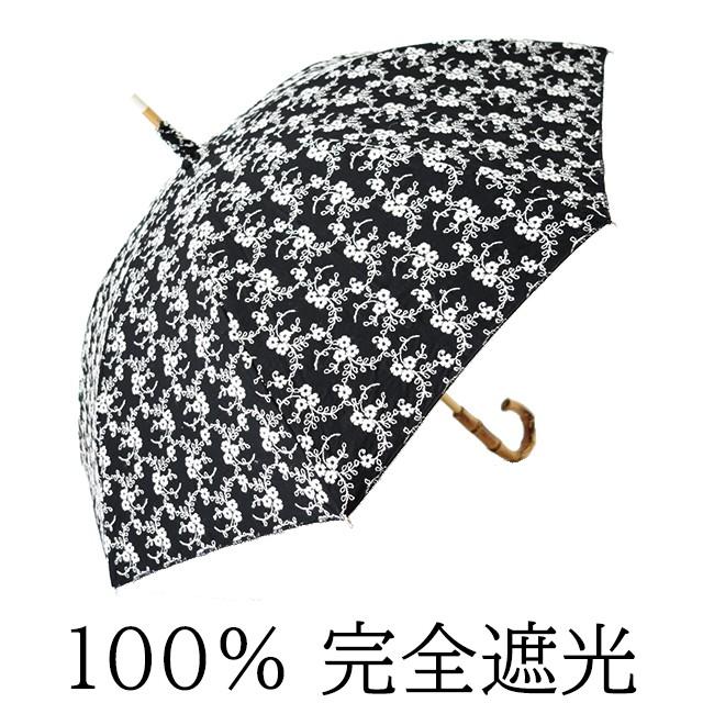 激安】 サークルレース ショート レディース 綿100% ラミネート 日本製生地 クラシコ UVカット100% 完全遮光100% 日傘 サークルレースデザインがかわいい完全遮光100%日傘です! 50cm ブラック バンブー フラワー - 傘 激安】 サークルレース ショート レディース 綿100% ラミネート 日本製生地 クラシコ UVカット100% 完全遮光100% 日傘 サークルレースデザインがかわいい完全遮光100%日傘です! 50cm ブラック バンブー フラワー - 傘