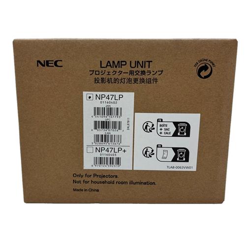 NEC NEC NP47LP 純正品 4点即納 プロジェクター用交換ランプ NP