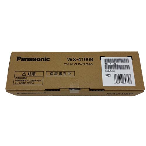 Panasonic WX-4100B マイク 正規品 5点即納 800 MHz帯PLLワイヤレス