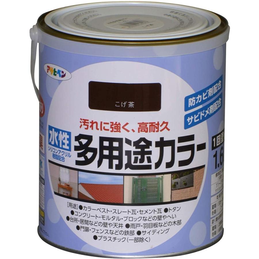 アサヒペン 水性多用途カラー 1.6L こげ茶 :20210410224435-00151:Hiro Life SHOP - 通販 -  Yahoo!ショッピング