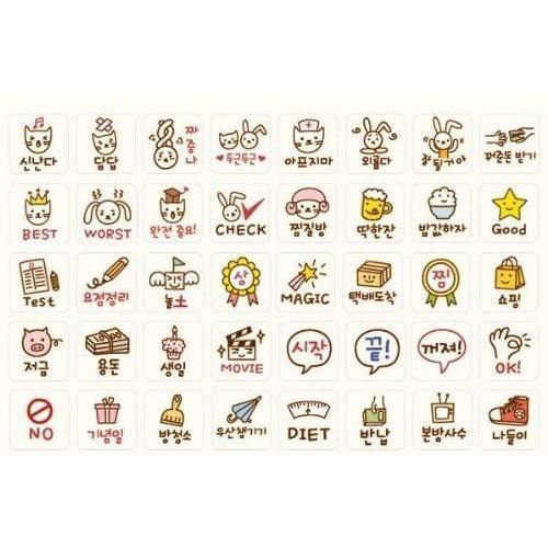 韓国 ハングル 可愛い イラスト スタンプ 40個 セット 手帳 手紙 日記 メモ カレンダーに 010 Hiro Life Shop 通販 Yahoo ショッピング