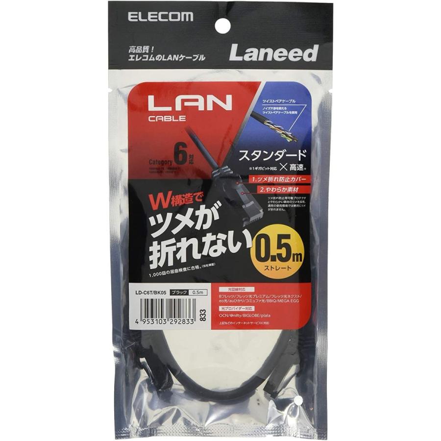 エレコム Lanケーブル Cat6 爪折れ防止 0 5m ブラック Ld C6t Bk05 オリジナル