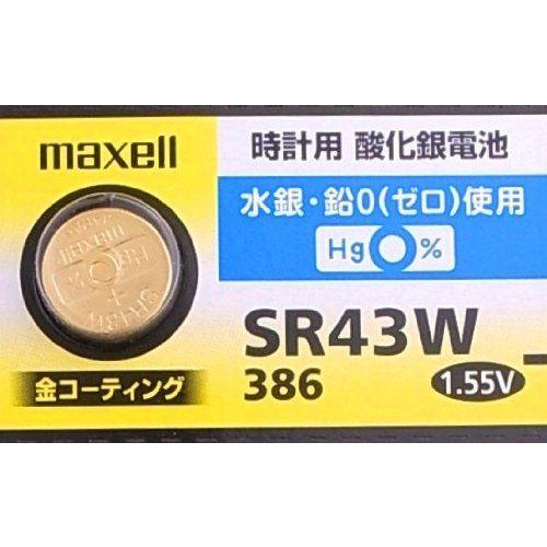 maxell セール特価 時計用酸化銀電池1個P 【SALE／84%OFF】 W系デジタル時計対応 金コーティングで接触抵抗を低減 1BT A SR43W