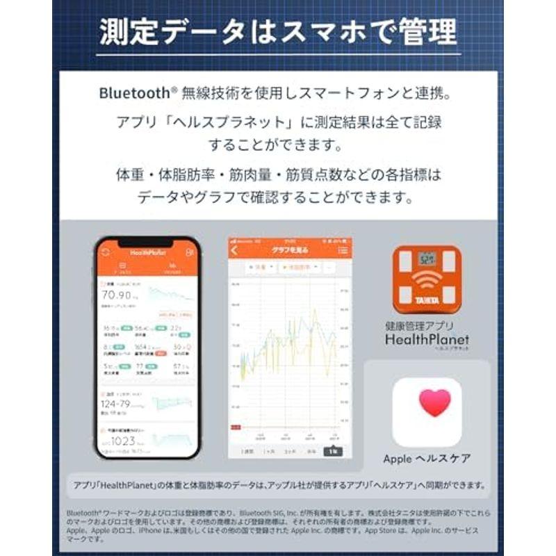 タニタ 体組成計 スマホ 日本製 ブラック RD-912 BK タニタ 体組成計 スマホ 日本製 ブラック RD-912 BK 医療分野の