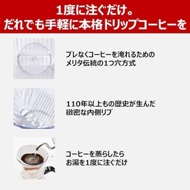 メリタ Melitta コーヒー ドリッパー 2~4杯用 クリアフィルター 1×2 メジャースプーン付き プラスチック製 CF-T 1×2｜hiro-life-shop｜08