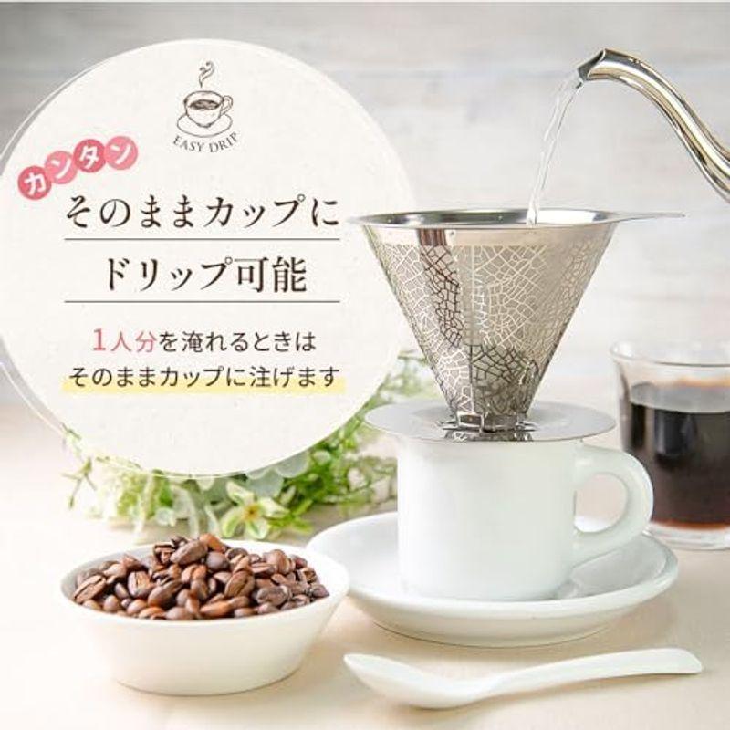 チルコーヒー chill coffee チタンコーティング コーヒーフィルター ステンレス かわいい ペーパーレスフィルター ドリッパー不要｜hiro-life-shop｜12