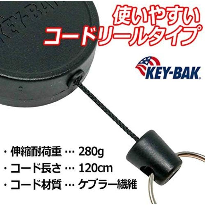 SK11(エスケー11) KEY-BAK カラビナキーリール 90cm No.6C｜hiro-life-shop｜03