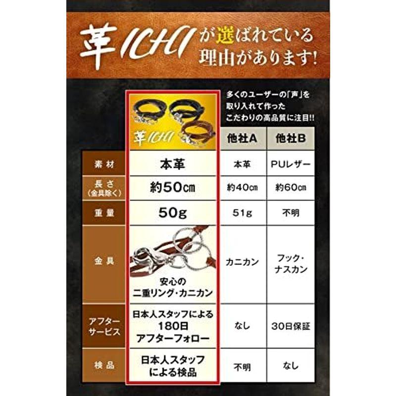 革ICHI ウォレットチェーン 革 レザー 50cm ４本編み 手編み ハンドメイド 牛革 (ブラック)｜hiro-life-shop｜04