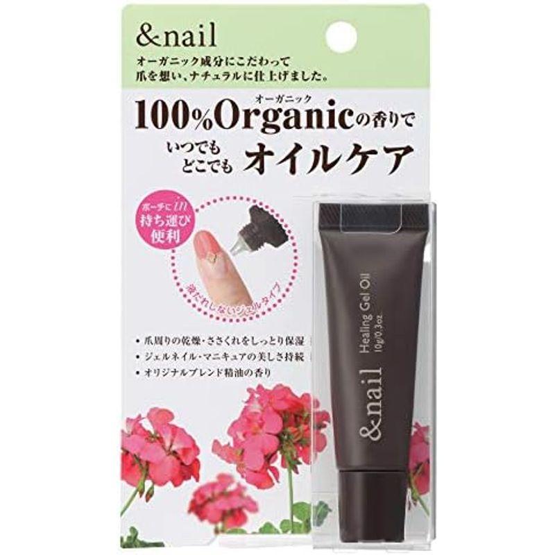 アンドネイル ヒーリングジェルオイル 乾燥 ネイル 保湿 ナチュラル 10g｜hiro-life-shop｜02